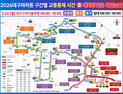 역대 최다 4만 1천명 달린다…대구마라톤 D-12 최종 점검