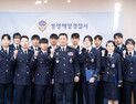 통영해경, 신임 해양경찰관 현장 배치