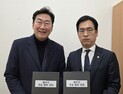 원강수 원주시장, 행정안전부 차관에 “기초지자체 통합 정부 지원 요청”