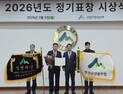 정선군산림조합, 경영 종합평가 ‘전국 1위’