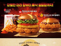 소고기 밀고 닭 뜬다…‘제2의 싸이버거’ 노리는 버거업계