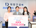 2026 대방건설배, 여자리그 올스타 승리…김은지·오유진 승리 합작 [바둑]