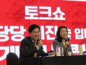 “대구는 제 DNA 만들어준 곳”…이진숙, 대구시장 출마 시사