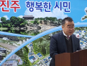 진주시, 대학가 월세 부담 완화 나선다…부동산 중개 수수료 지원 도입