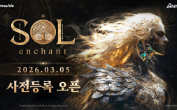넷마블 신작 MMORPG ‘솔: 인챈트’, 3월5일 사전등록 시작