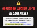 부산교육청 