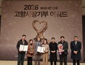 광주 동구, 고향사랑기부제 ‘생태계 혁신상’ 수상