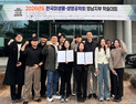 한국해양대 학생, 한국미생물·생명공학회 영남지부 학술대회 다수 성과