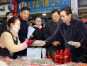 이철우 경북지사, “첫째도 민생, 둘째도 민생”…설 앞두고 민생 챙기기에 나서