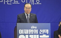 이개호, 전남광주특별시장 출마 선언