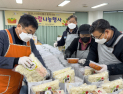 정선군, 설 명절 사랑 나눔 풍성