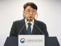 쿠팡 정보 유출 3367만건…과기정통부 “지능화된 공격 아닌 관리 문제”