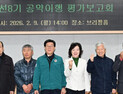 부산 기장군, '민선8기 공약 순항'…교통·산업·생활 인프라 성과