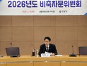 백승보 조달청장 'AI 산업 성장 대비' 핵심 원자재 비축 확대… [조달청 소식]