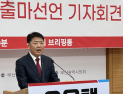 오은택 부산 남구청장, 재선 도전 