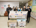 광양경자청, 설 명절 맞아 복지시설 위문