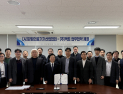 강원의료기기산업협회·㈜액트, ‘의료기기 산업 발전 MOU’