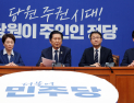 정청래 “지방선거 전 합당 논의 중단 결정…화합 시급”
