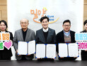 밀양시, 통합돌봄으로 퇴원환자 돌봄 공백 최소화