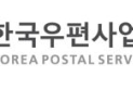 설 명절 앞두고 ‘상생 지원’…우체국쇼핑, 농수축산물 판매대금 450억 조기 지급