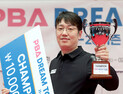 돌아온 ‘PBA 챔프’ 오성욱, 드림투어 5차전 정상…5년 만에 부활