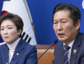 정청래 “합당 논란으로 힘 소비할 수 없어…지선 승리에 올인할 것”