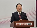 이장우 대전시장, 대전 충남 통합 ‘주민투표’ 공식 요청