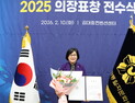 남호현 광주 남구의장, 민주평통 의장표창 수상