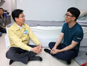 광주 광산구 ‘살던집 프로젝트’, 주거복지 트리플 크라운 달성