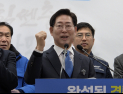 양승조 전 충남지사, 충남대전통합시장 출마 선언