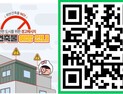 부산 사상구, QR코드로  위반건축물 예방 홍보