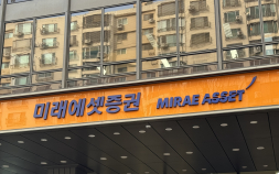 ‘역대급 불장’에 미래에셋증권, 하루 브로커리지 100억설까지