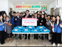 고리원자력본부, 취약계층에 후원금 2300만원 전달 