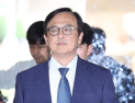 삼성 기밀 빼내 美 특허소송 제기…안승호 전 부사장 1심 징역 3년