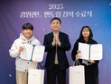 강원랜드 '멘토링 장학’ 수료식 개최…