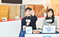 제31기 GS칼텍스배 16강 대진 확정…신진서-강동윤 ‘빅매치’ 성사 [바둑]