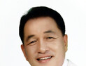 이한영 강원도의원 