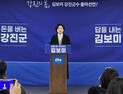 김보미 “강진군 1호 영업사원 되겠다” 군수 출마 선언