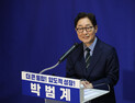 박범계 ‘충남 대전 통합시장’ 출마 선언