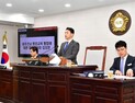 함평군의회 “미래 성장 실행 방안 없는 통합 논의 무의미”