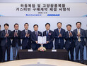 두산에너빌리티, 한국남부발전에 380MW급 가스터빈 3기 공급