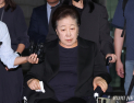 법원, 통일교 한학자 구속집행정지 결정…21일까지 석방