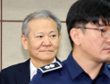 이상민 오늘 1심 선고…내란 판단 주목
