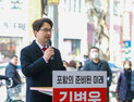 “설 민심 잡아라”…포항시장 후보군 ‘출마 선언·공약 발표’ 잇따라