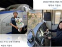 아빠 이어 딸… 代 이은 부녀기관사 탄생 ‘화제’