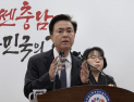 김태흠 지사 “통합법안 졸속 심사 중단…지역 열망 짓밟아”