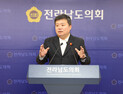 ‘순천 조계산 장박골습지’ 국가 정밀조사대상 선정