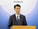 '전고체배터리 핵심기술 유출 시도 차단'… 기술경찰, 첫 외국인 구속