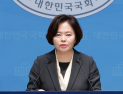 정춘생 “민주, 연대·통합한다면 ‘군산·평택을’ 후보 내지 말아야”