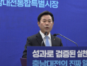 박정현 부여군수 “K-충남대전통합의 새 시대 열겠다”